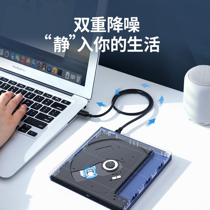 刻录机 绿联/UGREEN 40576 USB 外置