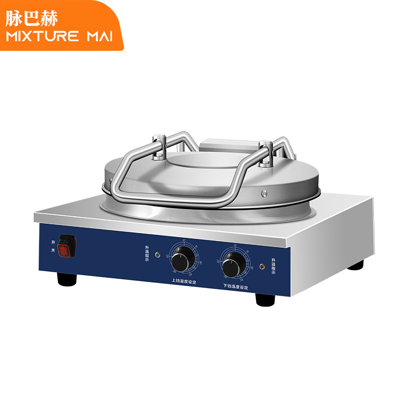 脉巴赫 电饼铛商用 双面加热电饼档大号加深 酱香饼烤饼千层饼煎饼机葱油饼煎包煎饺 台式 MBH-JXDBC-TS