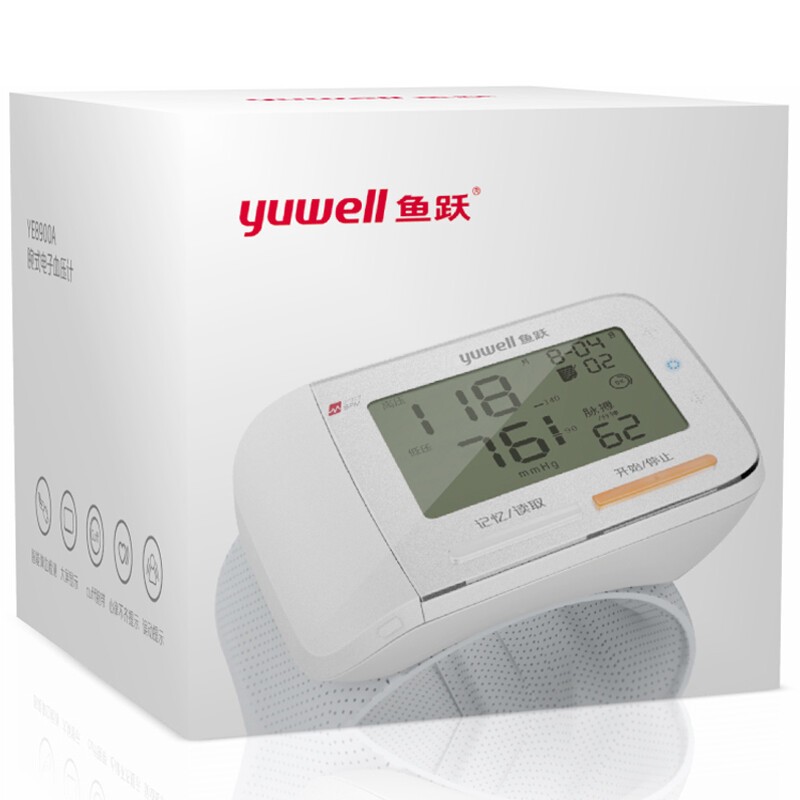 血压计 鱼跃/YUWELL YE8900A 电子血压计 手腕式 充电
