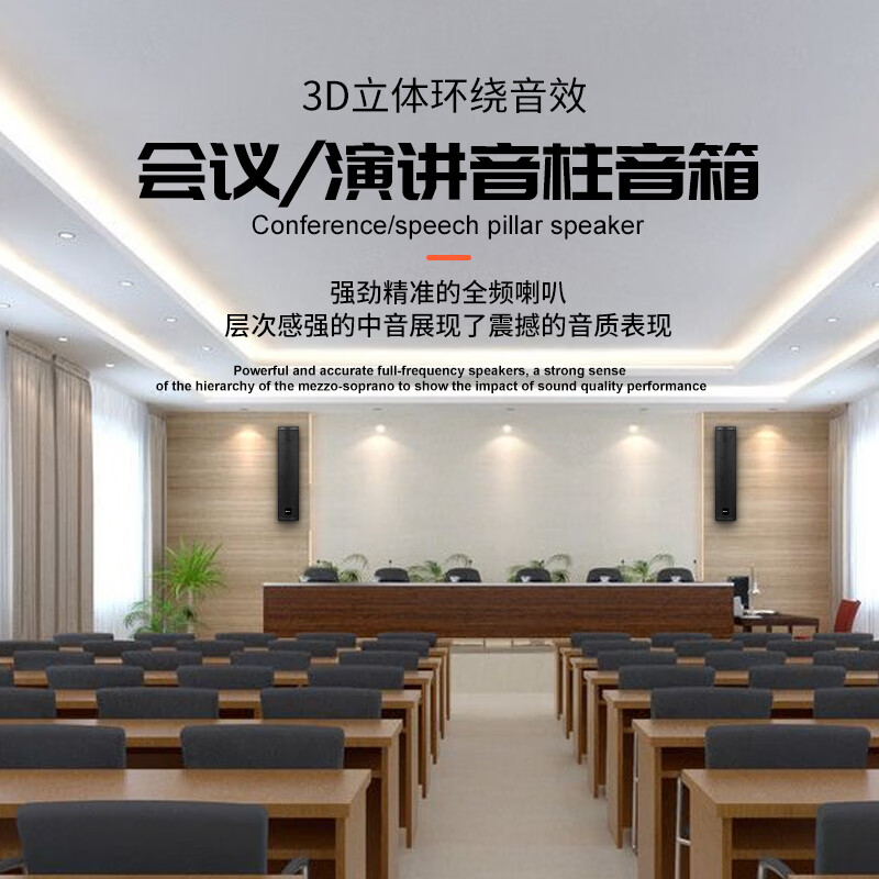 音响/音箱 唯舒/WSJF P-600 2.0 有线