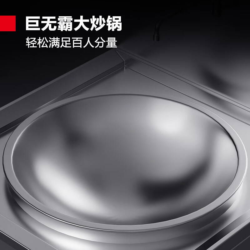 电炒灶 德玛仕/DEMASHI HW-DC30C-12 单灶 磁控式 8档