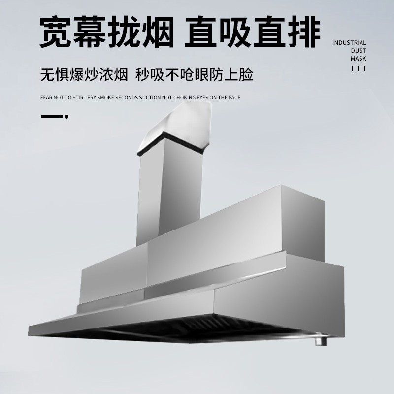 油烟机 兴顺通 A1 顶侧双吸 二级 16