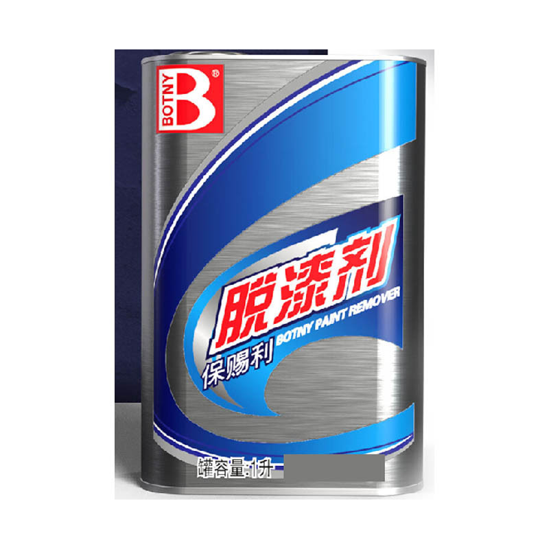 脱漆剂 保赐利/BOTNY 100023587653 1L 1个