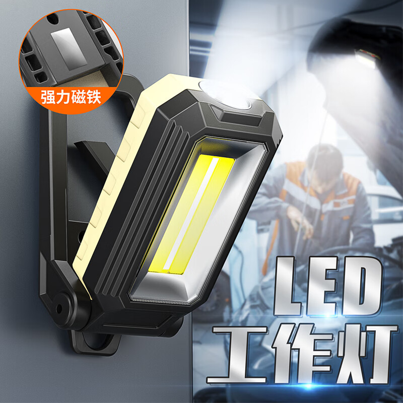 LED灯 微笑鲨/SMILINGSHARK  50-100（含） 普通开关控制 多色可调 异形