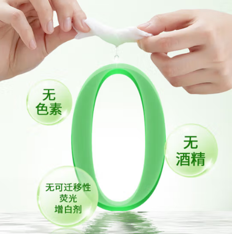 纸巾/湿巾 清风  80 1层 160g 12包