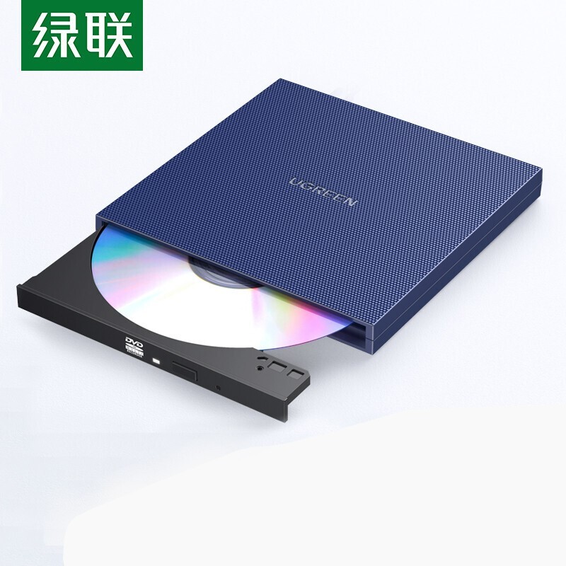 刻录机 绿联/UGREEN CM138 外置 USB