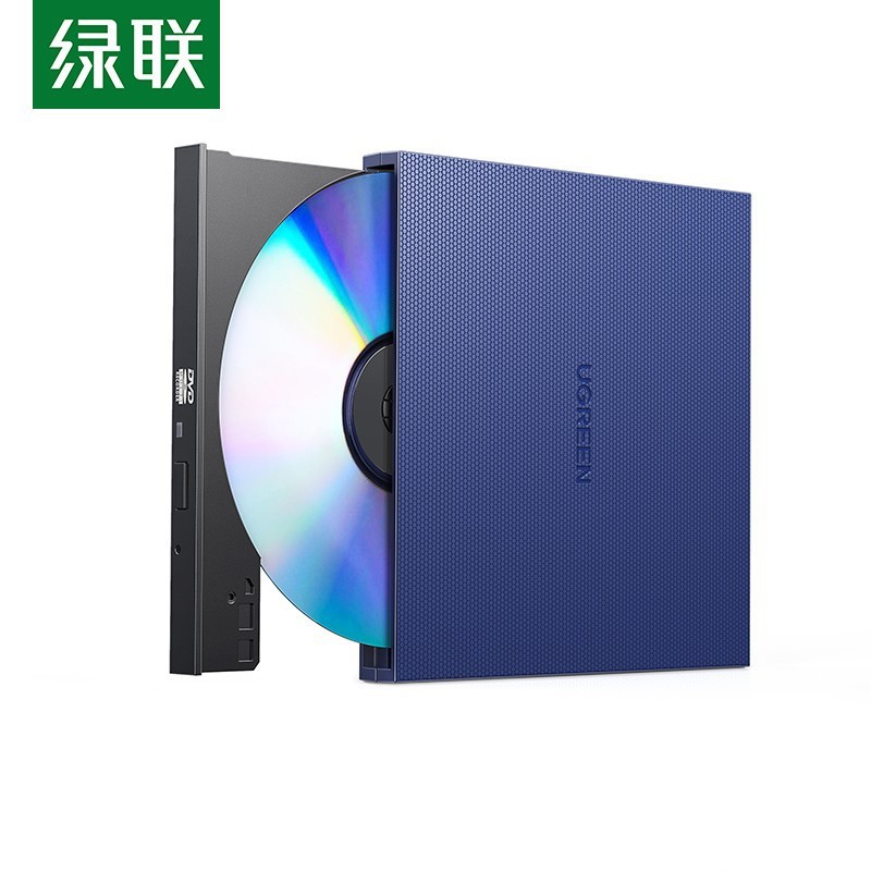 刻录机 绿联/UGREEN CM138 外置 USB