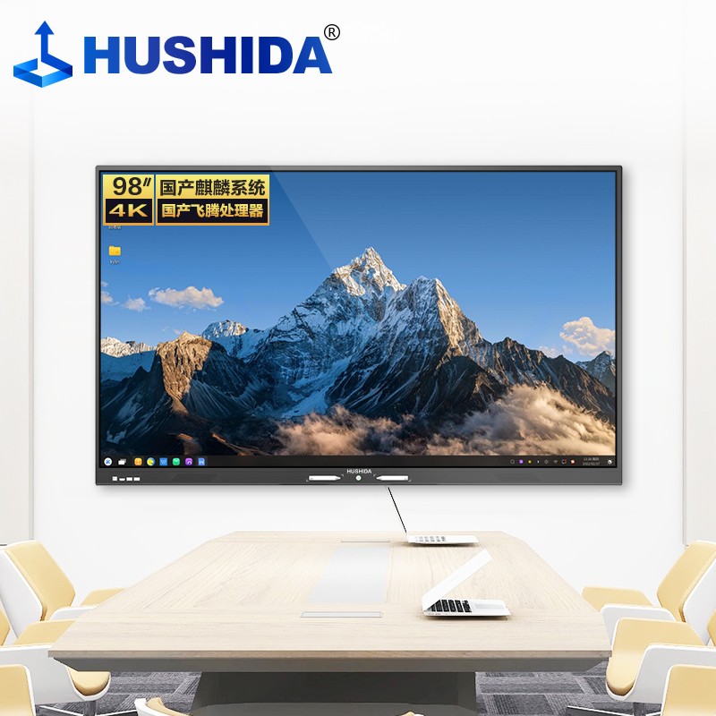 电子白板 互视达/HUSHIDA ZJ82003KB 红外式 壁挂式 单面 98英寸