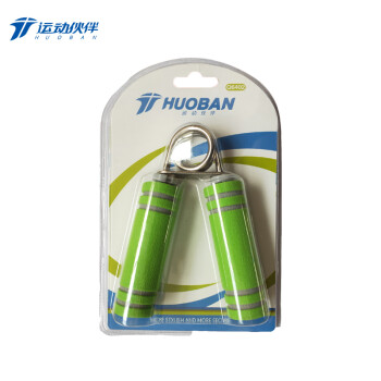 运动伙伴 握力器臂力锻炼男女手指肌肉训练握力器双色海绵 HB6402