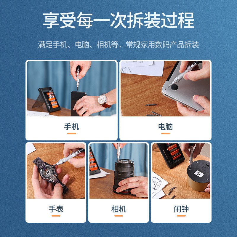 螺丝刀套装 绿联/UGREEN 80459 螺丝批头套装 38件