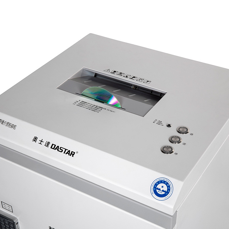 碎纸机 奥士达/OASTAR 航天GM10 2级保密 粒状 30min 50升到100升