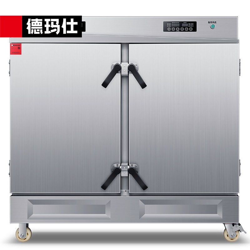 蒸饭车 德玛仕/DEMASHI ZFG-40D 电脑式