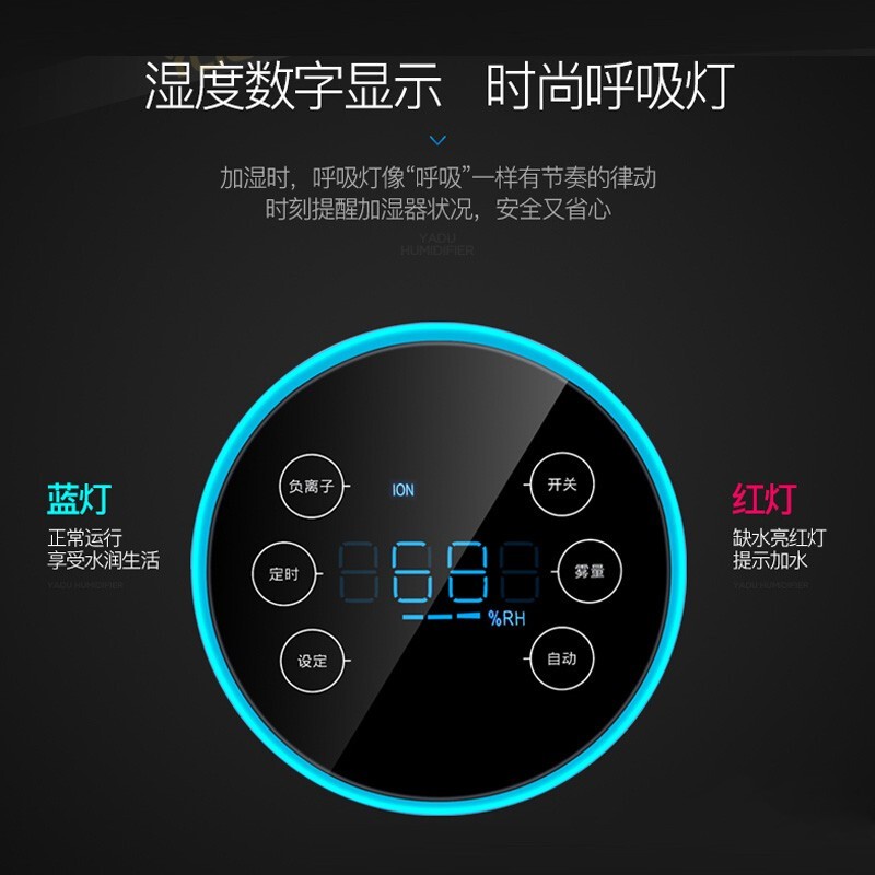加湿器 亚都/YADU SCK-D042 有雾 1档 白色