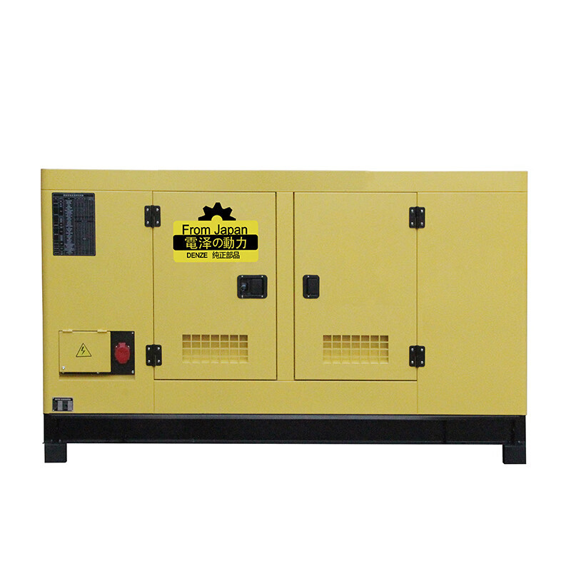 发电机 电泽 DZ-50RGCT 电动 80L 40000W