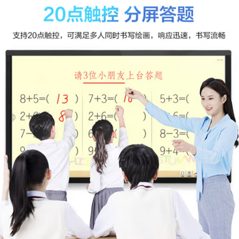 电子白板 互视达/HUSHIDA CW-JXCM-55 交互式 壁挂式 单面 55英寸