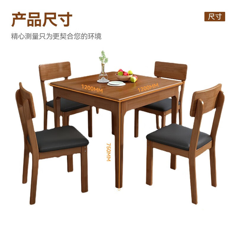 餐桌 中伟/ZHONGWEI  方形 实木 6-8人 简约