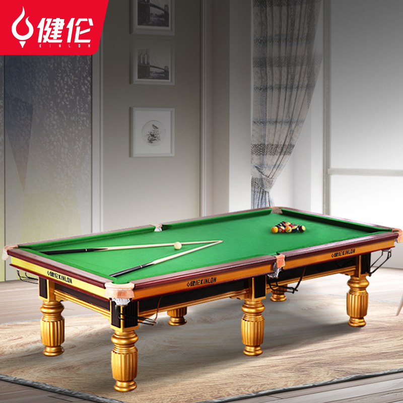 台球桌 健伦/JEEANLEAN JL-ZQT38 8球台球桌 九尺台
