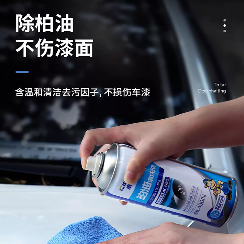 車仆（CHIEF）柏油沥青清洗剂漆面强力去污轮胎毂保险杠鸟虫尸屎树粘除不干胶剂 柏油清洁剂450ml【工具】