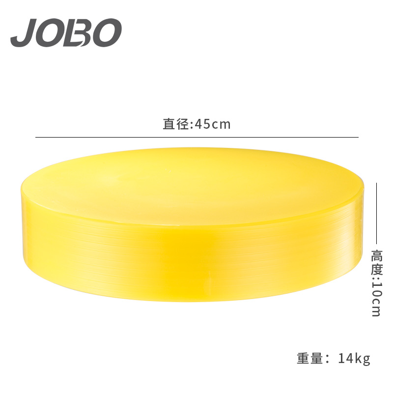 巨博(JOBO) 圆形PE砧板菜板φ45*H10cm黄色ZBY4510Y
