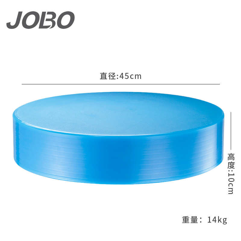 巨博(JOBO) 圆形PE砧板菜板φ45*H10cm蓝色ZBY4510B