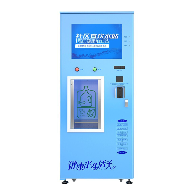 净水设备 希力 XL-RO400G-01 落地式 7级