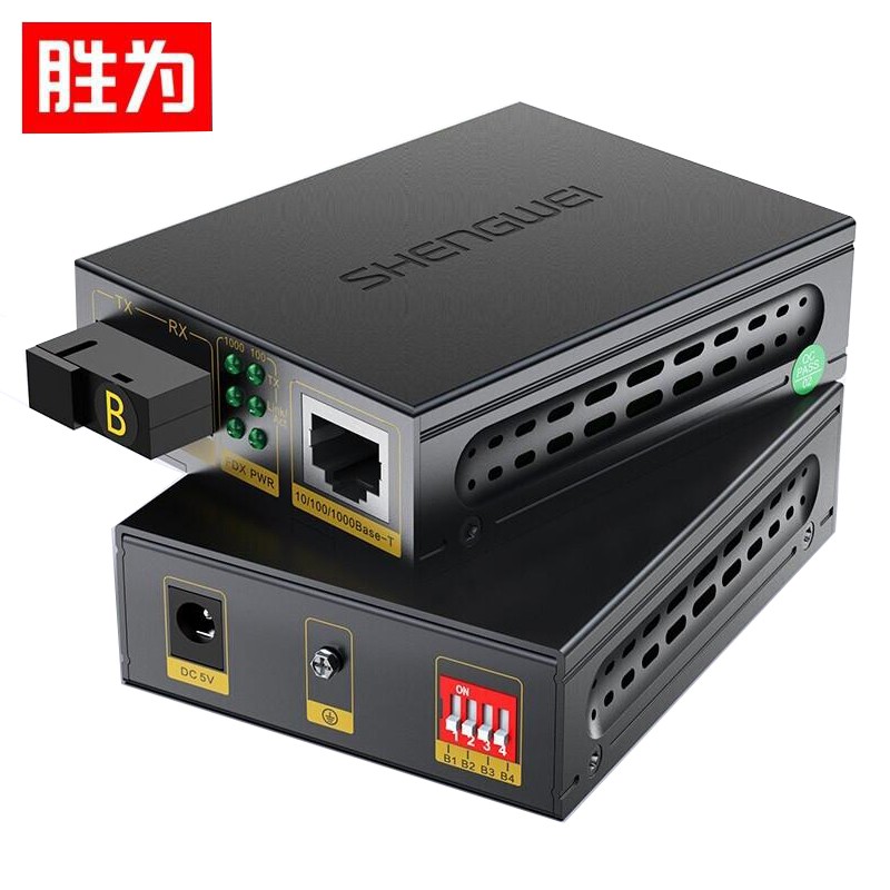 光纤转换器 胜为/shengwei FC-211AB