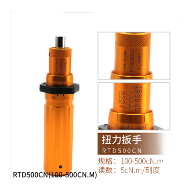 电动螺丝刀 沃赫  1 外接电源