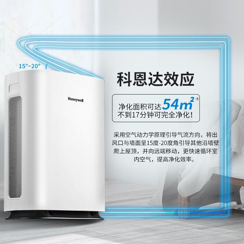 空气净化设备 霍尼韦尔/Honeywell KJ460F-P21W 杀菌, 除颗粒物, 除甲醛