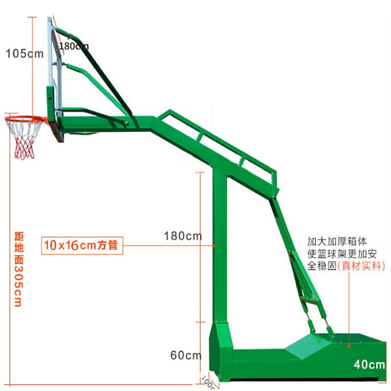篮球架类 健伦/JEEANLEAN JL-2145 绿色 成人