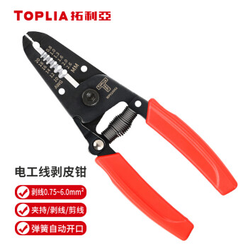 拓利亚（TOPLIA）WP010002电工线剥皮钳0.75~6.0mm²剥线钳 剥线器多功能拨线扒线工具