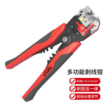 拓利亚（TOPLIA）多功能自动剥线钳（0.25~6.0mm²）端子压线钳 压剥剪钳 电工剥皮钳 WP022002