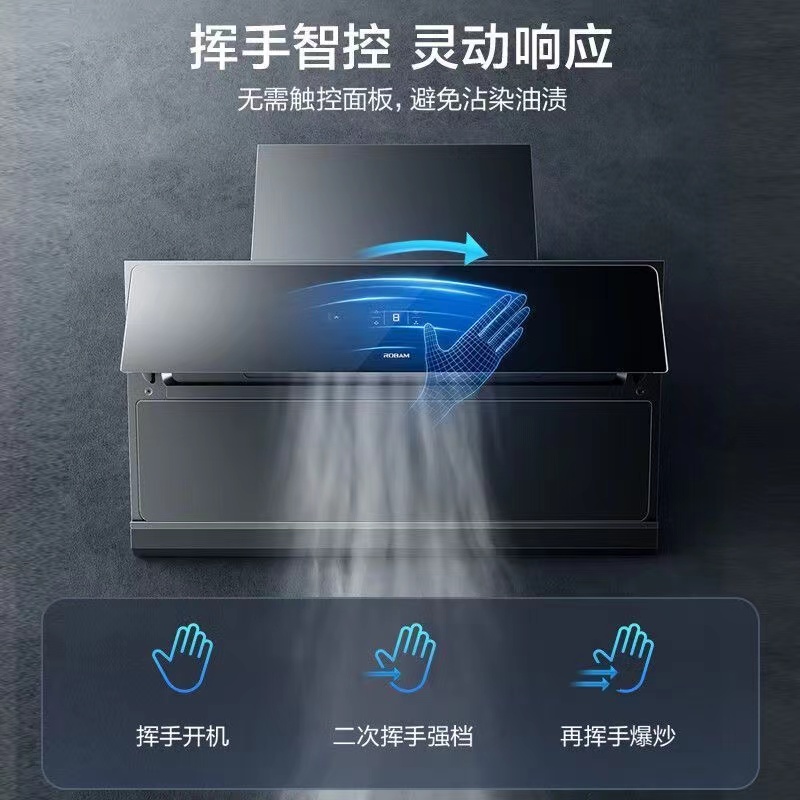 老板（Robam）油烟机28X02S新款小尺寸齐平柜变频油烟机大吸力22风量挥手感应低噪音易清洁吸油烟机 1000Pa静压抽油烟机