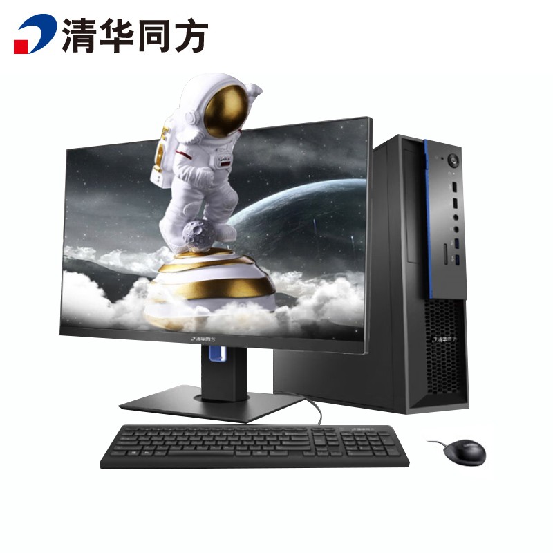 台式计算机 清华同方/THTF TZ830-V3/TF2416 兆芯 ZX-EU6780A 8GB 256GB 独立显卡 2G 统信 23.8英寸
