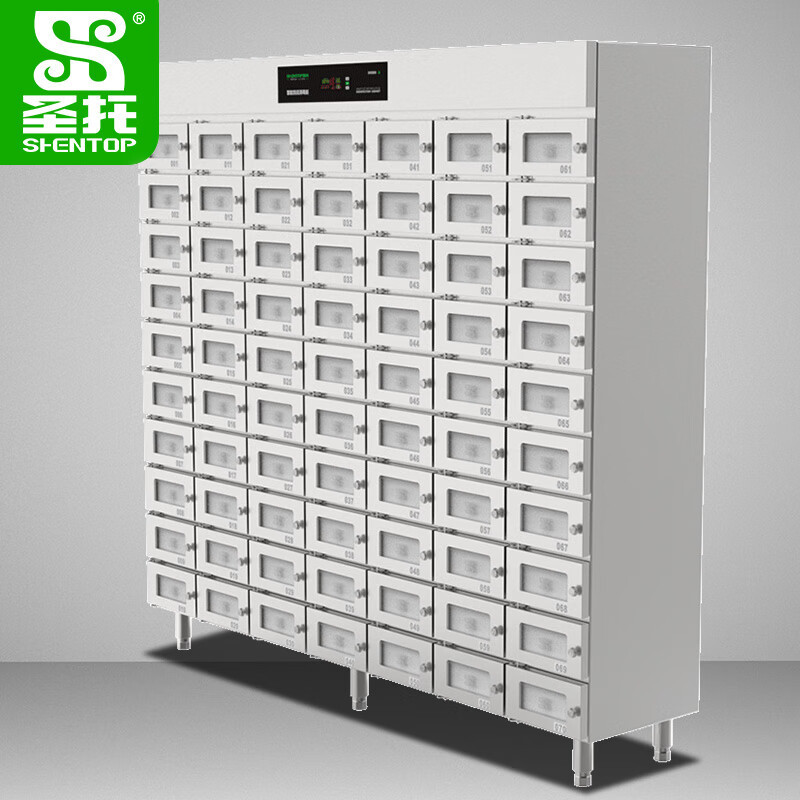 消毒柜 圣托/shentop ZTD1120-S70 70门 机械式 台式
