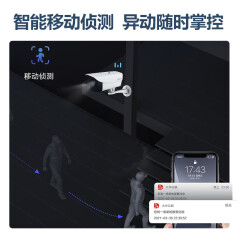 摄像头 大华/Dahua DH-IPC-HFW1430M-A 红外 400W