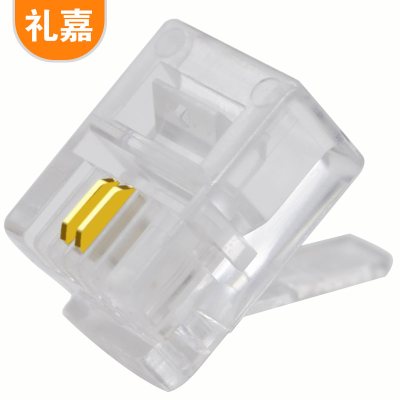 水晶头 礼嘉/LIJIA XL-DH210 RJ11 非屏蔽 常规pvc