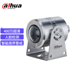 摄像头 大华/Dahua DH-IPC-HDEW4443Q-AS 红外 400 硬盘