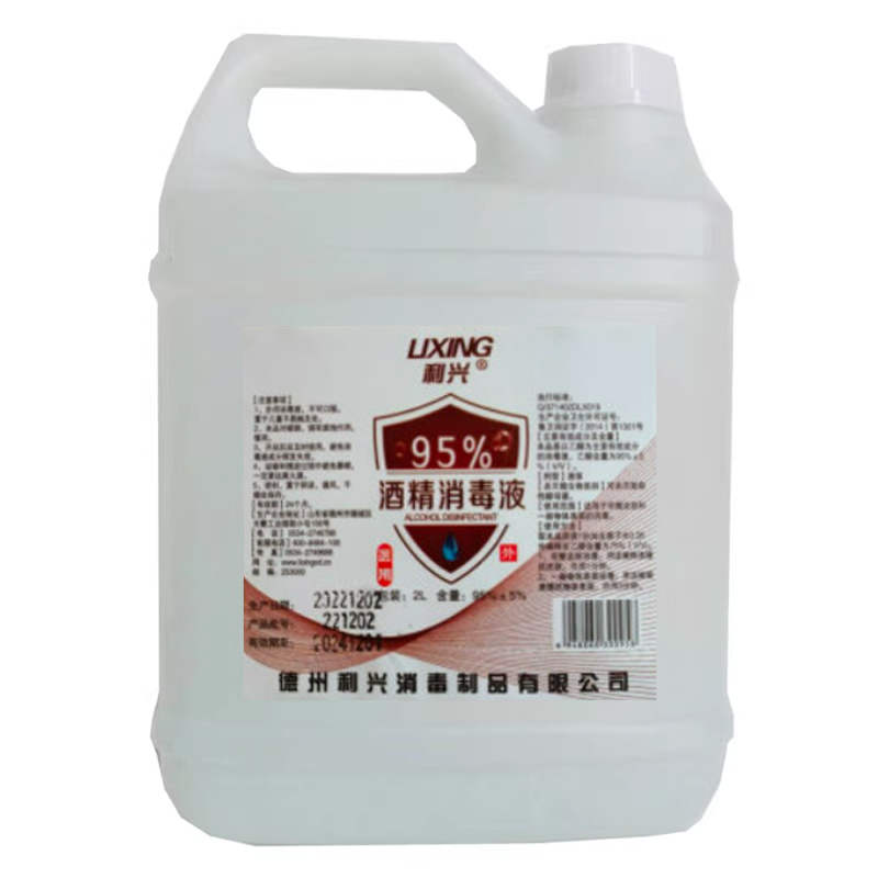 消毒液 利兴 100043997069 酒精消毒液 1