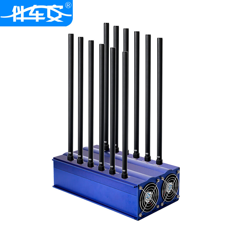 信号屏蔽器/干扰器 伴车安 H12A 机械式