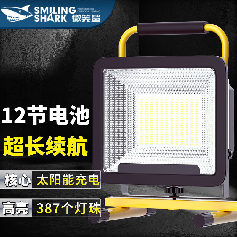 LED灯 微笑鲨/SMILINGSHARK 100-150（含） 遥控控制 自然光（3300K-5000K） 灯罩形状:无