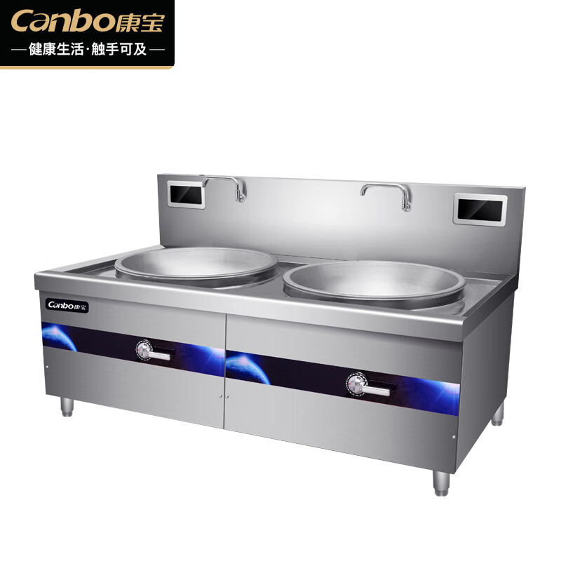 电炒灶 康宝/Canbo SCS40-DA-21 双灶 磁控式 9档