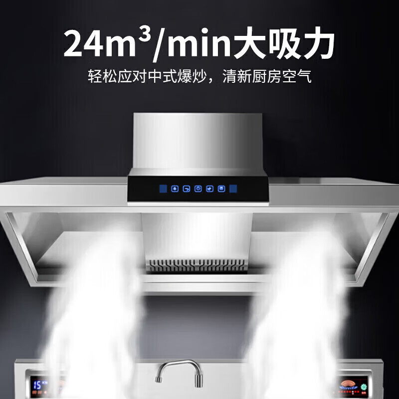 油烟机 麦大厨 MDC-CPB12-DP180S 顶侧双吸 一级 22及以上