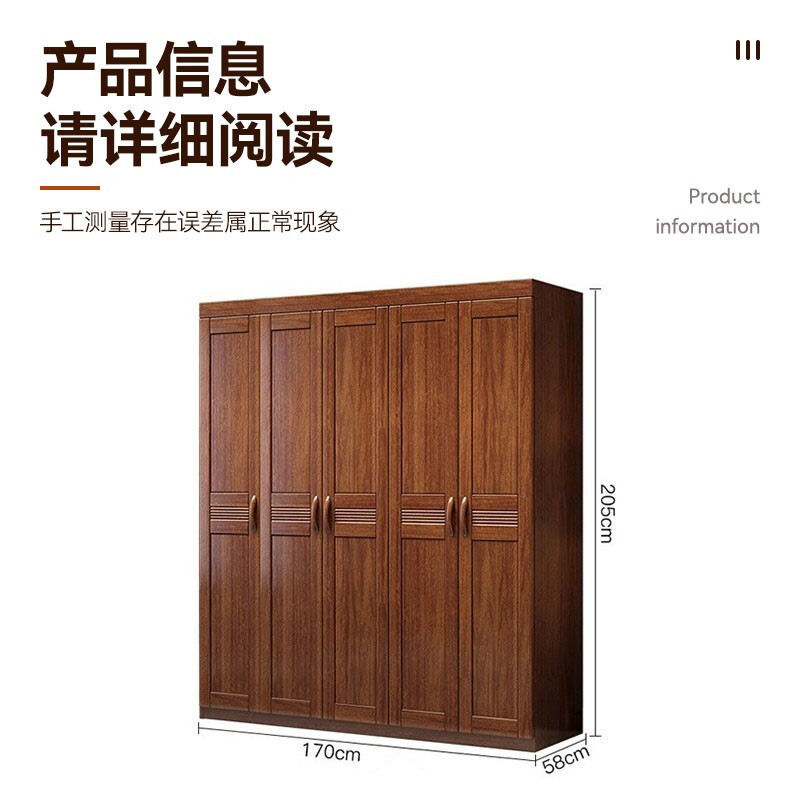 简易衣柜 中伟/ZHONGWEI 100039144742 五门 胡桃色