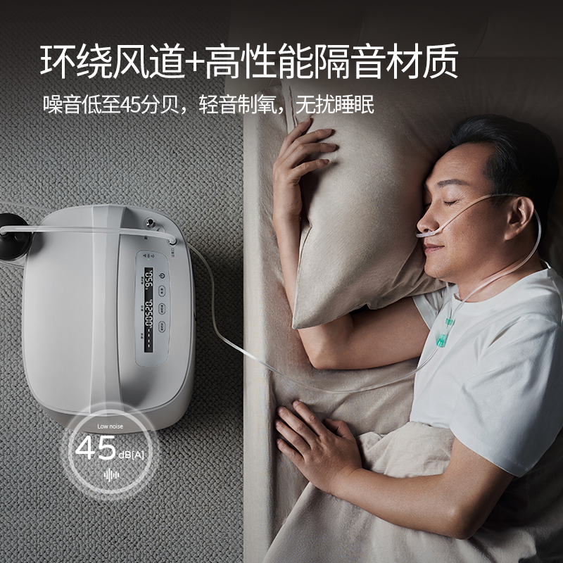 医用制氧机 鱼跃/YUWELL 9F-5BW 93 5