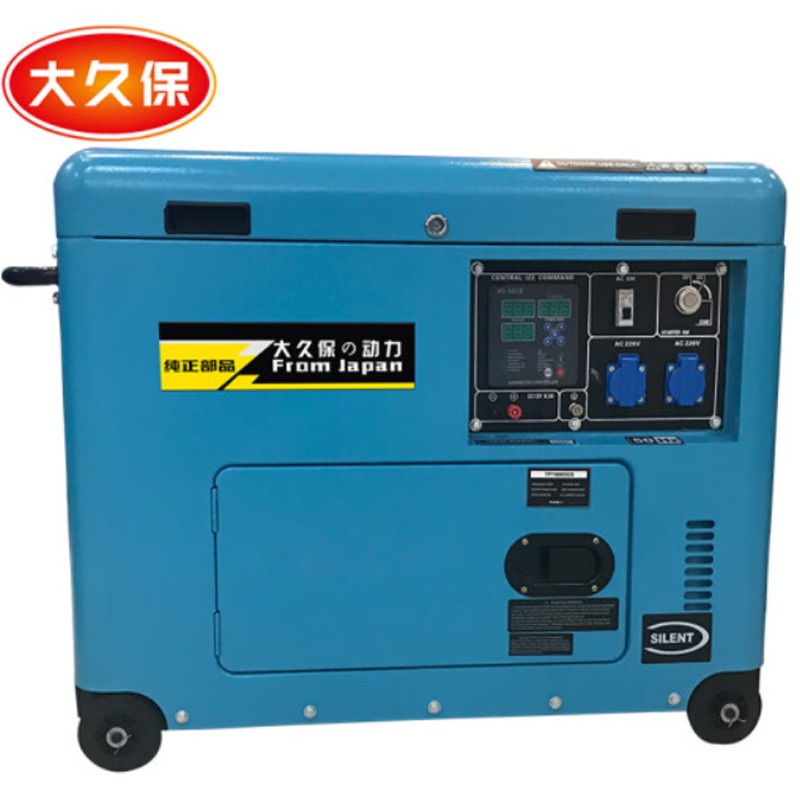 发电机 大久保 GA-30-TFF 电动 80L 30000W