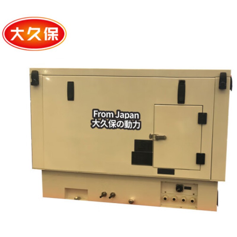 发电机 大久保 GA-20-TFF 电动 30L 20000W