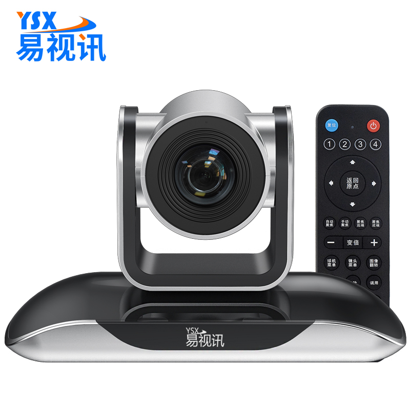 易视讯 829万像素4K超清视频会议摄像头YSX-360 10倍变焦镜头特写/USB免驱录直播网课教育医学商务会议设备机