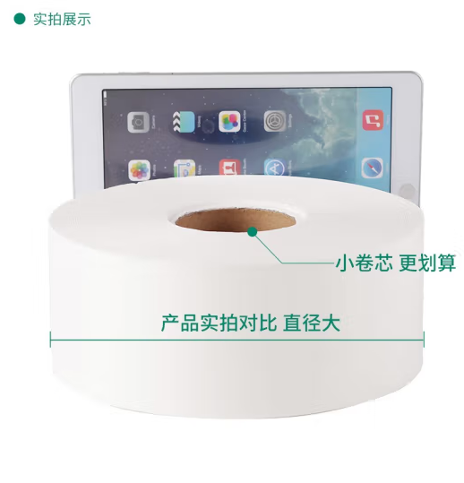 小木人 大盘纸 1箱