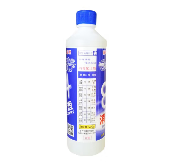 雅特 84消毒液除菌液杀菌消毒水家用消毒衣物漂白祛味去霉味 500克/瓶 1瓶