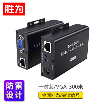 网线 胜为/shengwei KEC-1300AB 黑色 0.1米